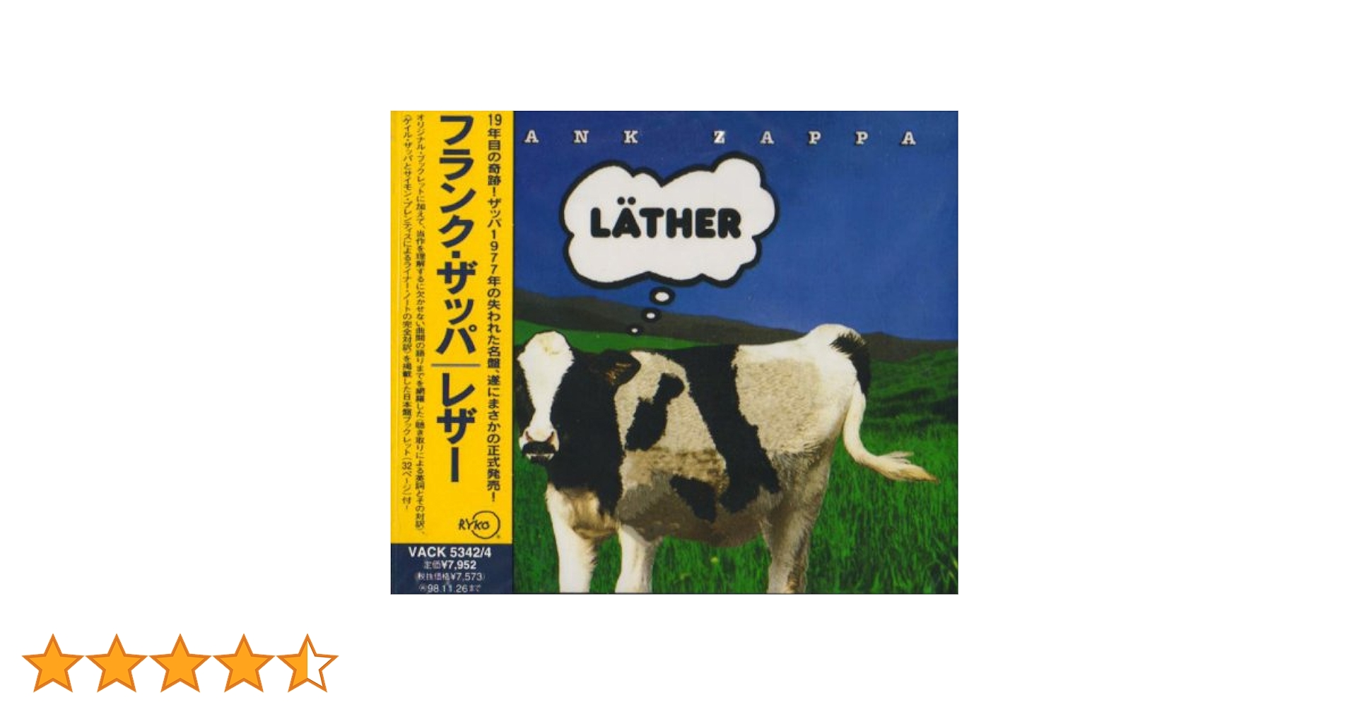 Amazon.co.jp: レザー - フランク・ザッパ: ミュージック